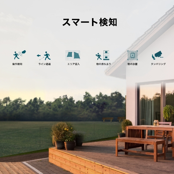 VIGI 3MP 屋外用IRバレット型ネットワークカメラ 6