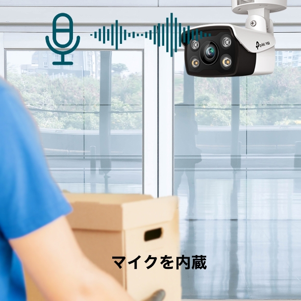 VIGI 3MP 屋外用フルカラーバレット型ネットワークカメラ 7