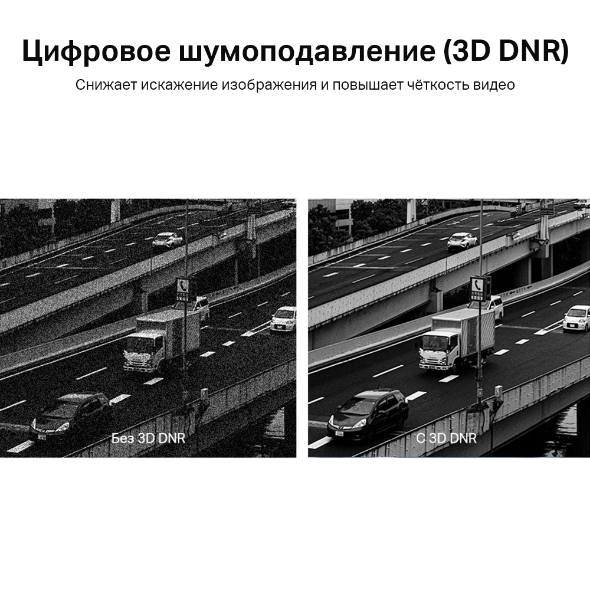 VIGI 3MP Турельная IP-камера 14