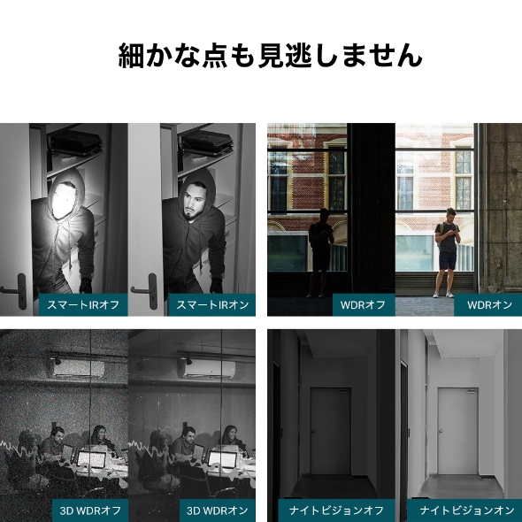 VIGI 3MP IRタレット型ネットワークカメラ 7