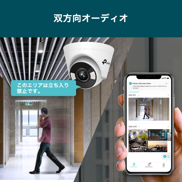 VIGI 5MPフルカラータレット型ネットワークカメラ 10