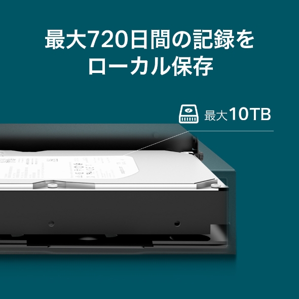 VIGI 16チャンネル ネットワークビデオレコーダー 4