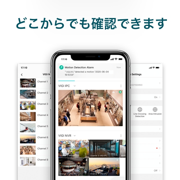 VIGI 16チャンネル ネットワークビデオレコーダー 5