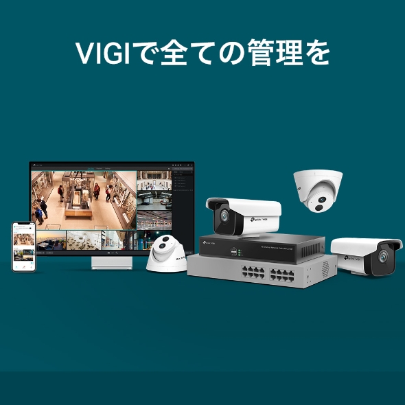 VIGI 16チャンネル ネットワークビデオレコーダー 6