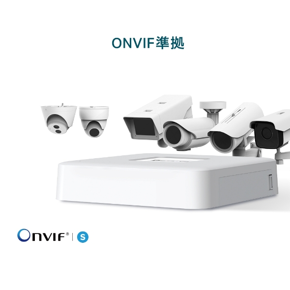 VIGI 4チャンネル PoE+ ネットワークビデオレコーダー 9