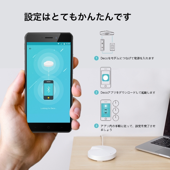 AC1300 メッシュWi-Fiユニット 5