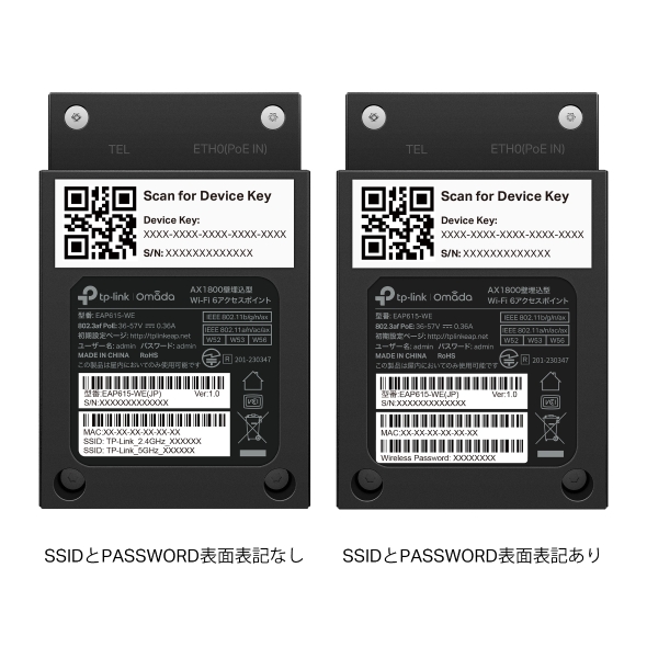 AX1800 コンセント埋め込み型 Wi-Fi 6アクセスポイント 4