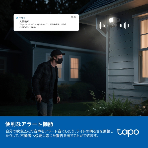 ソーラー給電対応センサーライト付きパンチルトセキュリティカメラキット  13