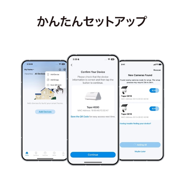 ホームセキュリティハブ＆ソーラー給電パンチルトセキュリティカメラキット（2個パック） 14