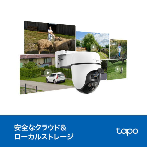 ソーラー給電パンチルトセキュリティカメラキット 13