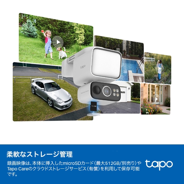ソーラー給電対応センサーライト付きパンチルトセキュリティカメラキット  14