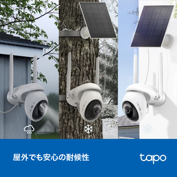 ソーラー給電パンチルトWi-Fi/4Gセキュリティカメラキット 12