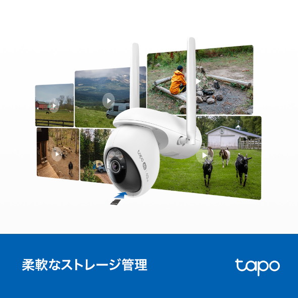 ソーラー給電パンチルトWi-Fi/4Gセキュリティカメラキット 13