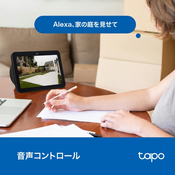 屋内外対応パンチルトセキュリティWi-Fiカメラ 16