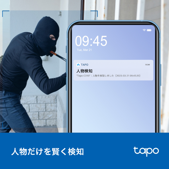 屋外セキュリティWi-Fiカメラ 4