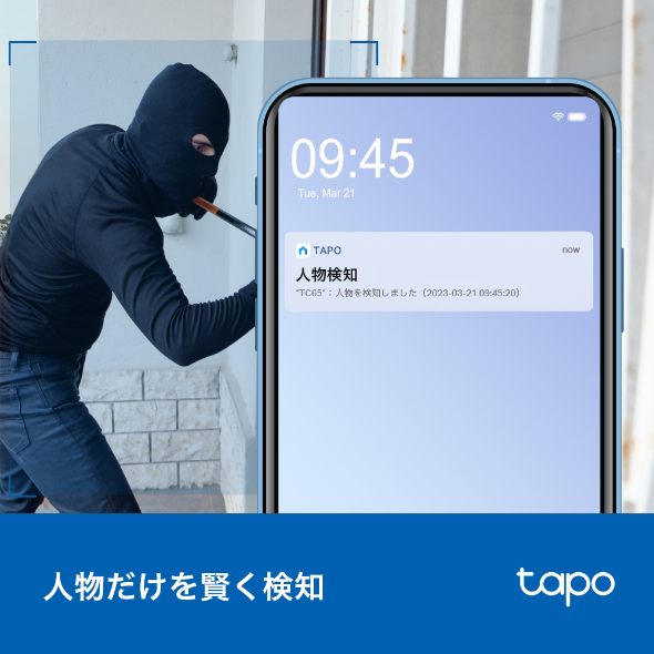 屋外セキュリティWi-Fiカメラ 4