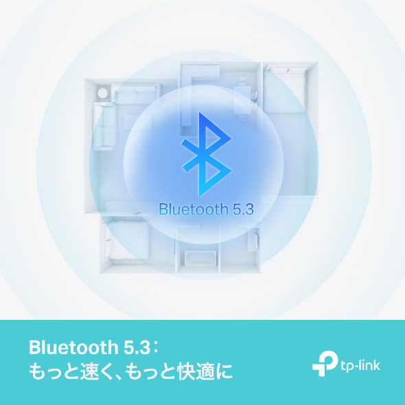 Bluetooth 5.3 ハイパワーUSBアダプター 4