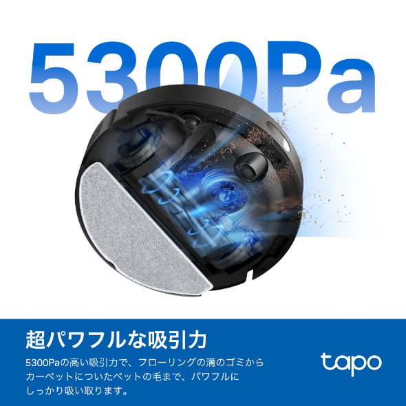 5300Pa強力吸引 MagSlim™ LiDARナビゲーション搭載 2in1ロボット掃除機 5