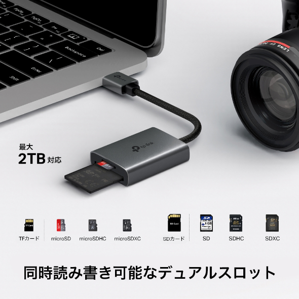 USB 3.0 Type-A SDカードリーダー 4