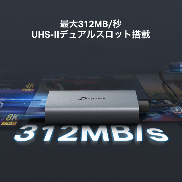 USB-C SD4.0カードリーダー 4