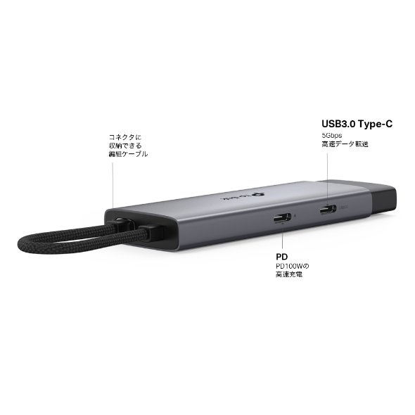 USB Type-C 5ポートハブ 2