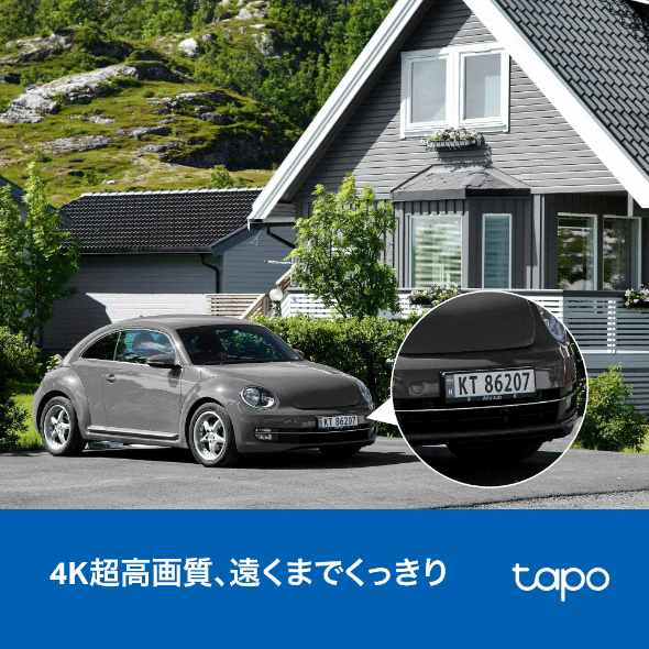 ソーラー給電パンチルトセキュリティカメラキット