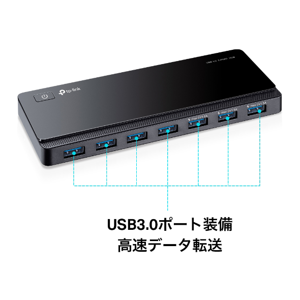 USB 3.0 7ポートハブ 2