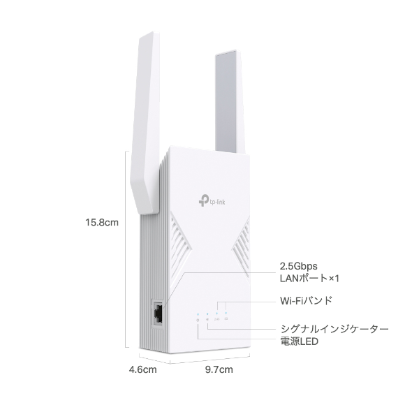 BE3600 デュアルバンドWi-Fi 7中継器