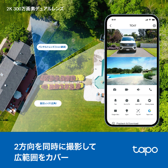 屋外デュアルレンズパンチルトセキュリティWi-Fiカメラ 4