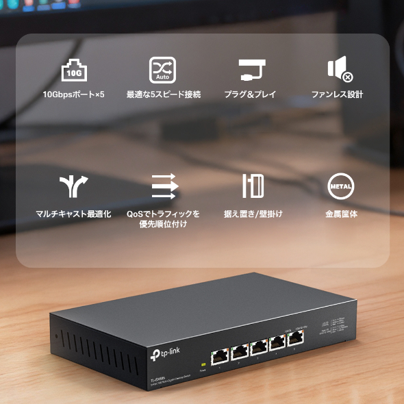 10Gポート×5 アンマネージスイッチ 5