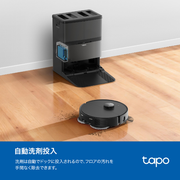 Tapoロボット掃除機専用洗剤（ハードフロア用） 2