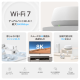 BE3600 デュアルバンドメッシュWi-Fi 7システム 3