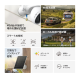 ソーラー給電パンチルトWi-Fi/4Gセキュリティカメラキット 2