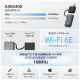 トライバンド Mini USB Wi-Fi 6E子機 4