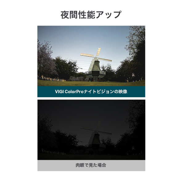VIGI 4MP 屋外用 ColorPro パンチルトネットワークカメラ 3