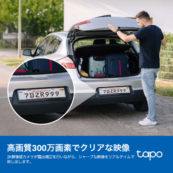 屋外フルワイヤレスセキュリティカメラ 5