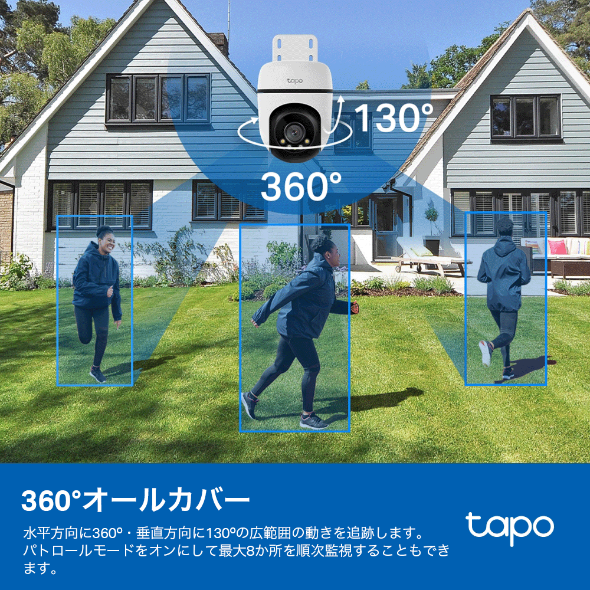 屋外パンチルトセキュリティWi-Fiカメラ 6