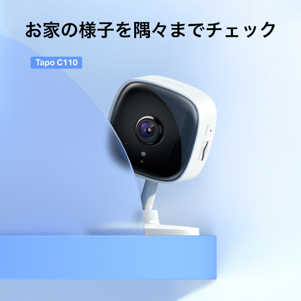 ネットワークWi-Fiカメラ 3