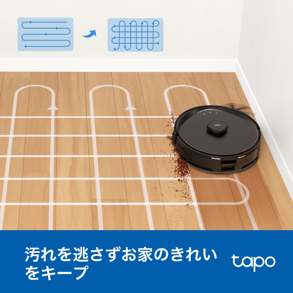 5300Pa強力吸引 2in1ロボット掃除機＆自動ゴミ収集機 5