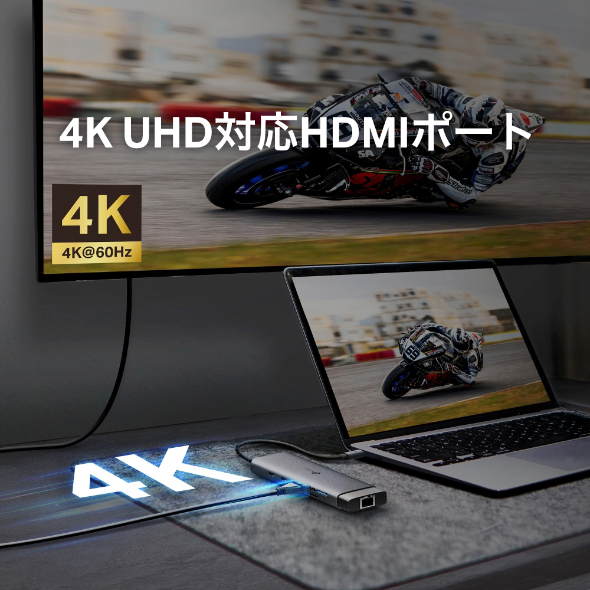 USB Type-C 9in1ハブ 5