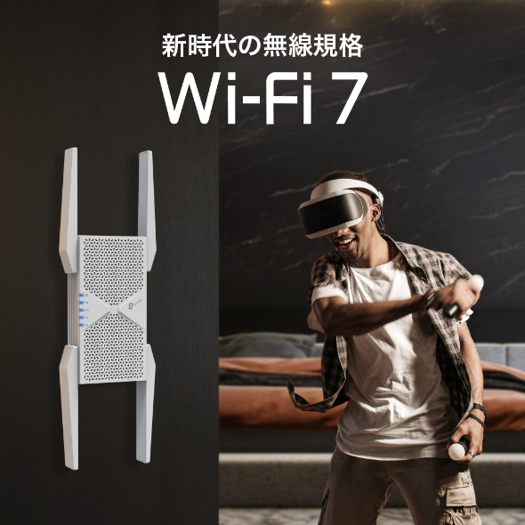 BE9300 トライバンドWi-Fi 7中継器 6