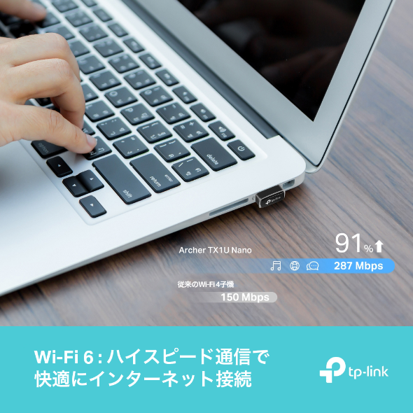 AX300 Nano USB Wi-Fi 6子機 5