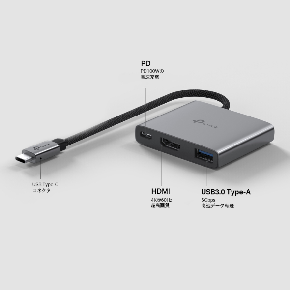 USB Type-C 3ポートハブ 2