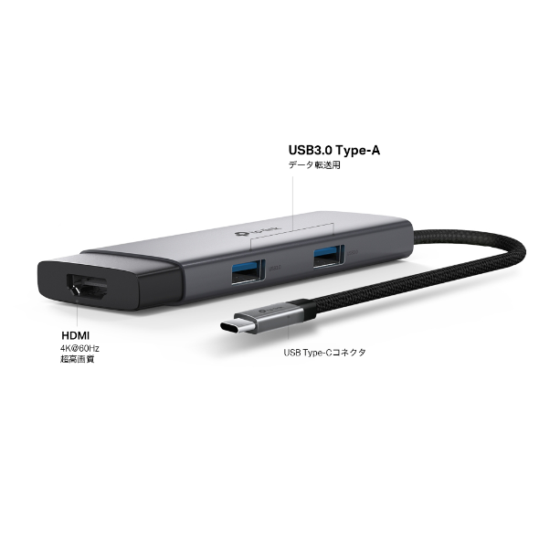 USB Type-C 5ポートハブ 3