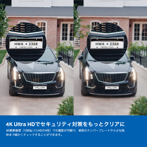 フルワイヤレスセキュリティカメラ 5