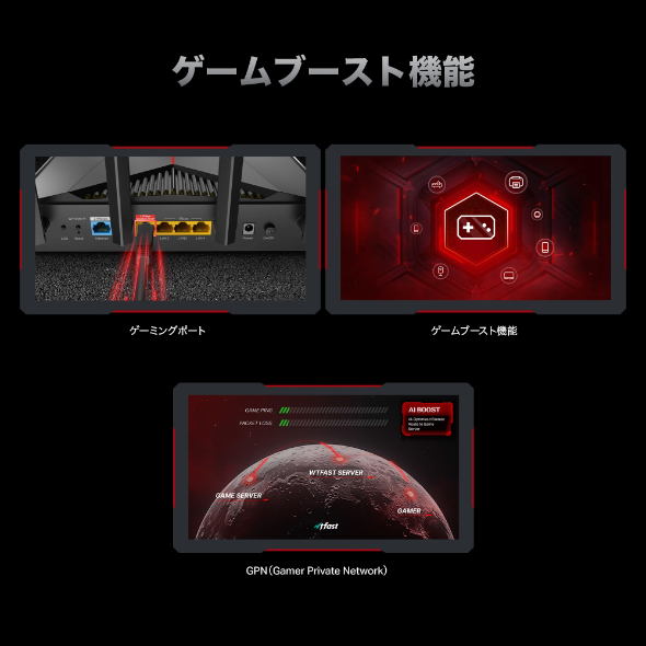 BE3600 デュアルバンドWi-Fi 7ゲーミングルーター 5