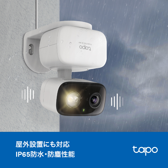 屋内外対応パンチルトセキュリティWi-Fiカメラ 5