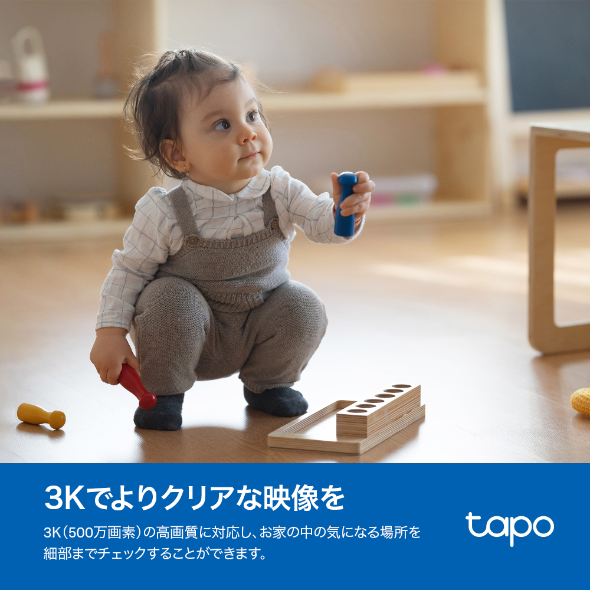 パンチルトスマートAI Wi-Fiカメラ 5