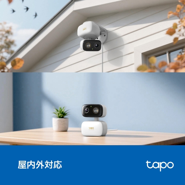 屋内外対応パンチルトセキュリティWi-Fiカメラ 5