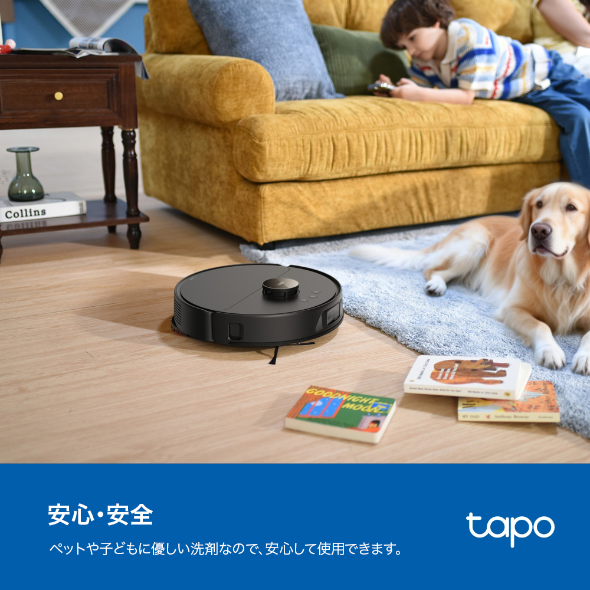 Tapoロボット掃除機専用洗剤（ハードフロア用） 3